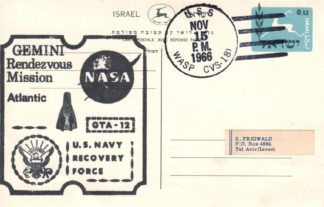 Unusual PRS on Israeli response card