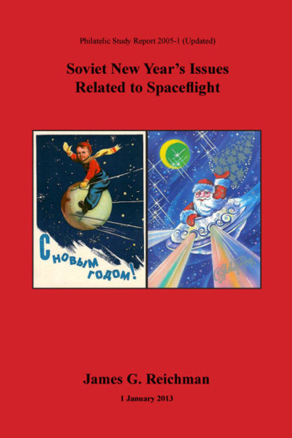 Soviet New Year's Issues Related to Spaceflight (274 pgs). CD-ROM included