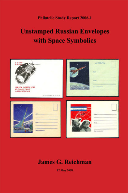Unstamped Russian Envelopes with Space Symbolics (422 pgs). CD-ROM included