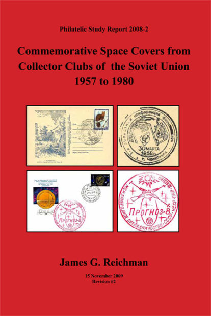 Commemorative Space Covers from Collector Clubs of the Soviet Union 1957 to 1980 (440 pgs). CD-ROM included