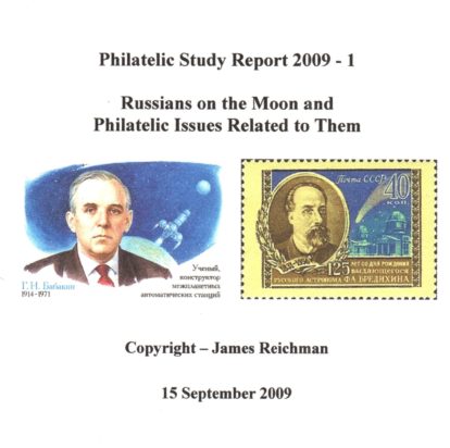 Russians on the Moon and Philatelic Issues Related to Them (CD-ROM ONLY)