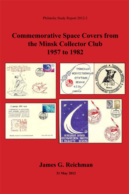 Commemorative Space Covers from the Minsk Collector Club