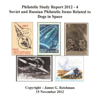 Soviet and Russian Philatelic Items Related to Dogs in Space (CD-ROM ONLY)