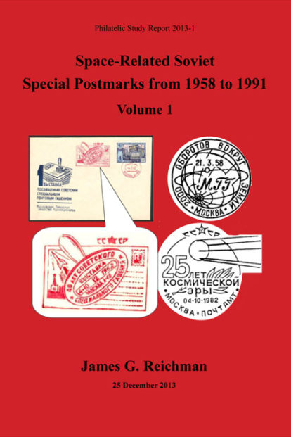 Space-Related Soviet Special Postmarks from 1958-1991