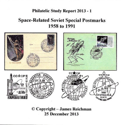 Space-Related Soviet Special Postmarks from 1958-1991, Volumes 1 & 2 (CD-ROM ONLY)