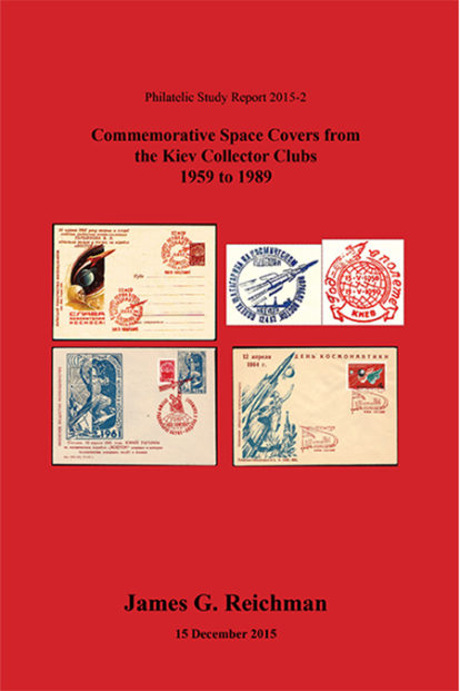 Commemorative Space Covers from the Kiev Collector Clubs 1959-1989 (295 pgs) CD-ROM included
