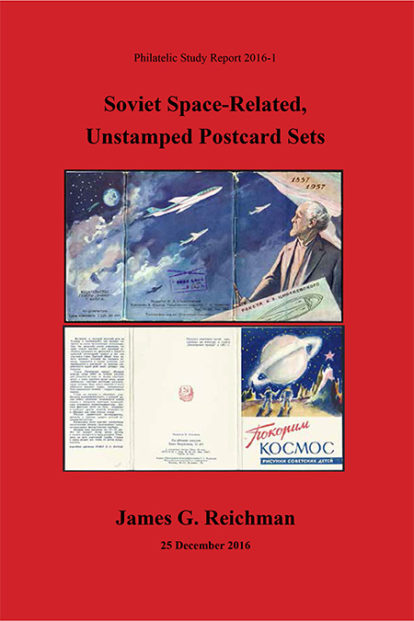 Soviet Space-Related Unstamped Postcard Sets (700 pgs) CD-ROM included
