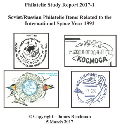 Soviet/Russian Philatelic Items Related to the International Space Year 1992 (CD-ROM ONLY)