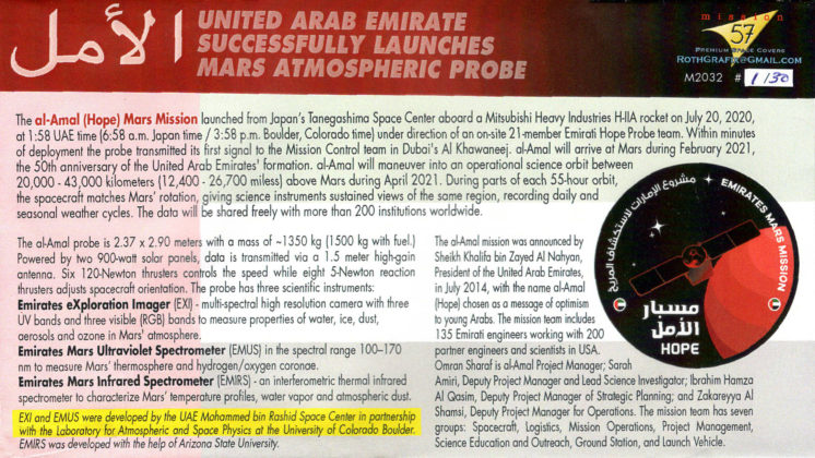 United Arab Emirates Mars Hope Launch Boulder CO July 19 2020