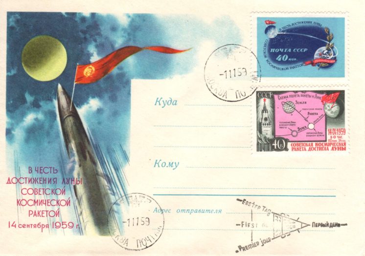 Luna 2 cachet with Nov 1959 Moscow Cancel and Kniga FDC Logo