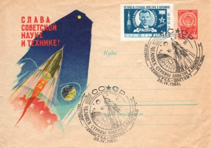 Gagarin Type 3 Leningrad April 29th 1961 Postmark