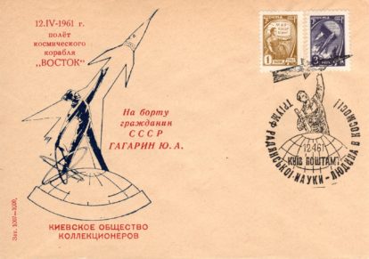 Vostok 1 Spaceflight Type 1 (Black) Kiev April 12, 1961 on Club Cover