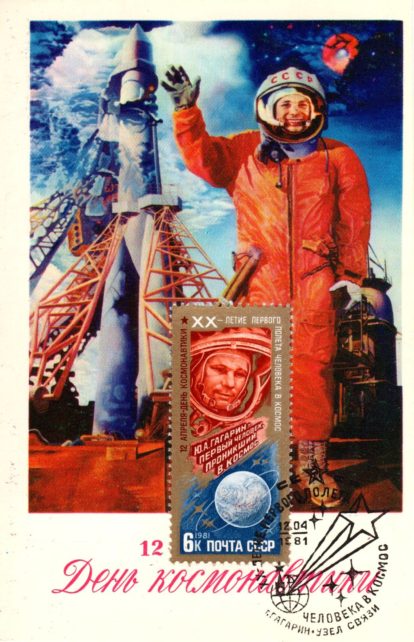 Gagarin Unused Anniversary Postcard From 1981