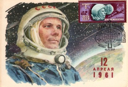 Gagarin Unused Postcard From 1977