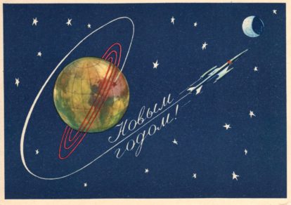 Unused 1959 Postcard to the Moon