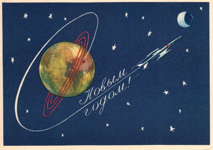 Unused 1959 Postcard to the Moon