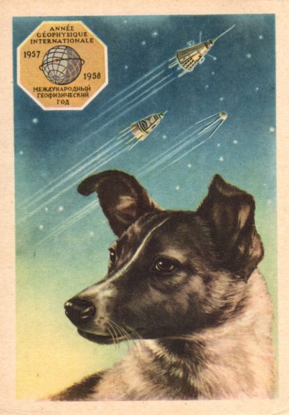 Unused 1958 Laika IGY Postcard
