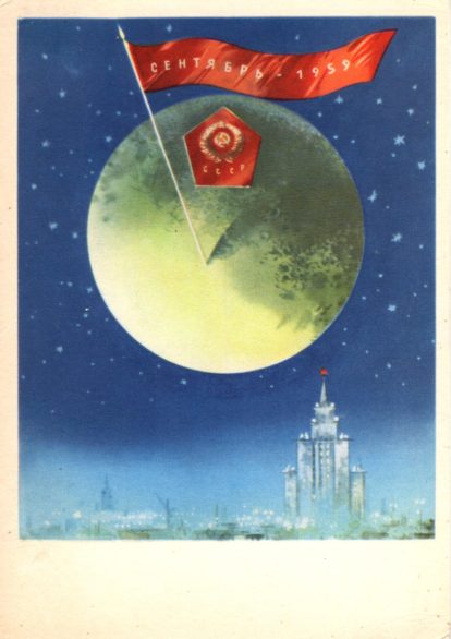 Unused 1959 Moon Postcard
