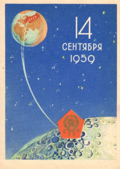 Unused 1959 Russia to the Moon Postcard
