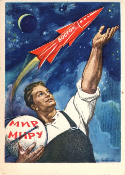 Unused July 29,1961 Worker, Sputnik, and Vostok Postcard