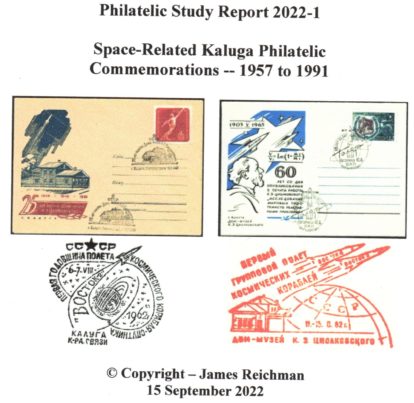 Space-Related Kaluga Philatelic Commemorations - 1957 to 1991 (280 pgs) (CD-ROM ONLY)