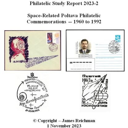 Space-Related Poltava Philatelic Commemorations – 1960 to 1992 (CD-ROM ONLY)